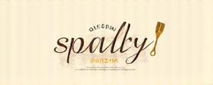 Gilded Spatula Bakery Logo